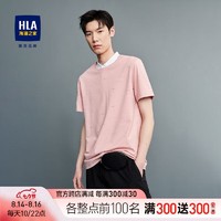 HLA 海澜之家 短袖T恤男 粉红花纹03 175/92A/L 推荐69~75kg