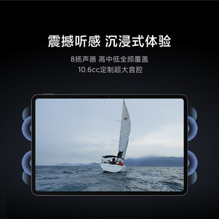 Xiaomi 小米平板6 MAX 14.0英寸 Android 平板电脑（2880*1800、骁龙8+ Gen1、12GB、256GB、WiFi版、黑色）
