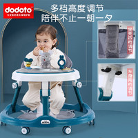 88VIP：dodoto 多功能婴儿学步车儿童助步手推车可坐小孩学步防侧翻609-2