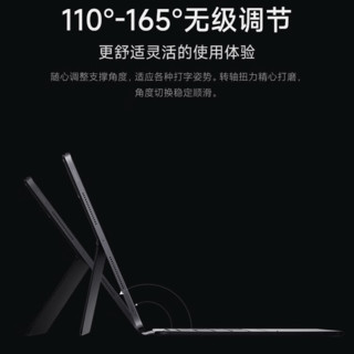 Xiaomi 小米平板6 Max 智能触控键盘 黑色