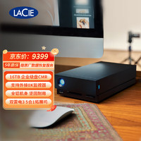 LACIE 莱斯 16TB Type-C/雷电3 DP端口 USB3.0 CF卡槽 SD卡槽 桌面硬盘 1big Dock 存储坞站