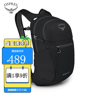 OSPREY Daylite Plus日光+20升多功能日光背包户外旅游通勤小鹰双肩背包 黑色