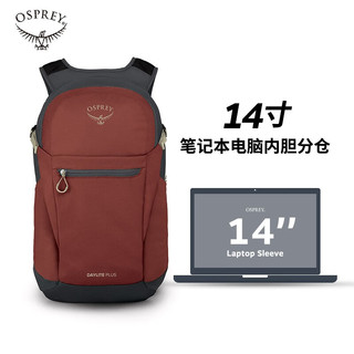 OSPREY Daylite Plus日光+20升多功能日光背包户外旅游通勤小鹰双肩背包 黑色