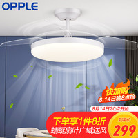 OPPLE 歐普照明 風扇燈吊扇燈六檔調風LED照明低噪音北歐餐廳臥室吊燈具冰風白