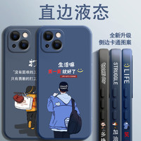 X-it 爱胜 适用于苹果14手机壳新款iphone14pro男侧边max直边液态xr硅胶软壳x保护套ip卡通文字iPone十四官方防摔14plus