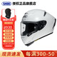 SHOEI X14日本原装进口官方授权摩托车头盔赛道盔机车全盔素色防雾 亮白  XL（建议60-61）