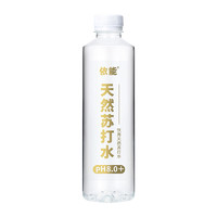 yineng 依能 饮用弱碱性天然苏打水15瓶/箱pH值8.0±不添加防腐剂非矿泉水