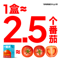 一颗大 100%纯番茄汁NFC非浓缩还原番茄红素果蔬汁200ml*10盒