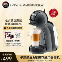 Dolce Gusto 咖啡机 全自动胶囊咖啡机 Mini Me迷你 企鹅黑