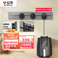 BULL 公牛 明装轨道插座 大师可移动滑轨插座 500mm+3个五孔 钛金灰GN-GB3