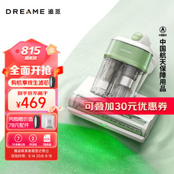 dreame 追觅 D10S 家用吸尘除螨仪