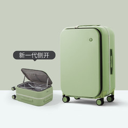 mixi 米熙 侧开铝框拉杆箱子行李箱大容量托运密码箱旅行箱男女24吋牛油果绿 牛油果绿（磨砂） 24英寸