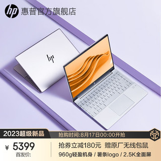 HP 惠普 星Book Pro 13 2023 13.3英寸笔记本电脑