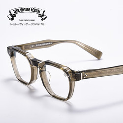 TVR 眼镜框527系列 近视眼镜框 日本手工眼镜架配镜 Olive Crystal 橄榄色 48-23mm