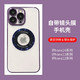 紫枚 苹果14promax手机壳磁吸无线充自带镜头膜