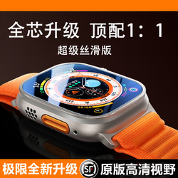 [24小时发货 ]华强北最新款顶配版智能手表2023新款