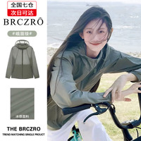 BRCZRO 北彻 男女款户外防晒衣