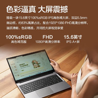 Haier 海尔 逸15M 15.6英寸 轻薄本 灰色（酷睿i5-1135G7、核芯显卡、16GB、512GB SSD、1080P、IPS、60Hz）