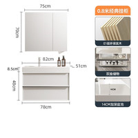 心海伽蓝（SHKL） 浴室柜组合美妆智能镜柜卫生间洗手洗脸盆柜组合陶瓷一体盆4451 80CM普通镜柜-现货