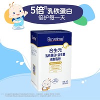 88VIP：BIOSTIME 合生元 乳铁蛋白婴幼儿益生菌乳粉3g*30袋免疫球蛋白增强保护力90g