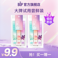 抖音超值购：BOP 波普专研 水果味漱口水 6条