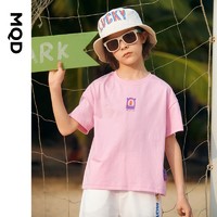 MQD 马骑顿 男女同款短袖T恤，多色可选（粉色  白色  蓝色）