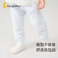 88VIP：Tongtai 童泰 婴儿裤子四季纯棉男女宝宝衣服儿童居家内衣长裤高腰闭裆裤