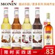 MONIN 莫林 甜点乐园 糖浆玻璃瓶装700ml风味糖浆烘焙DIY酒原料