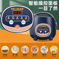 Weiao 为奥 美菱智能电饭煲