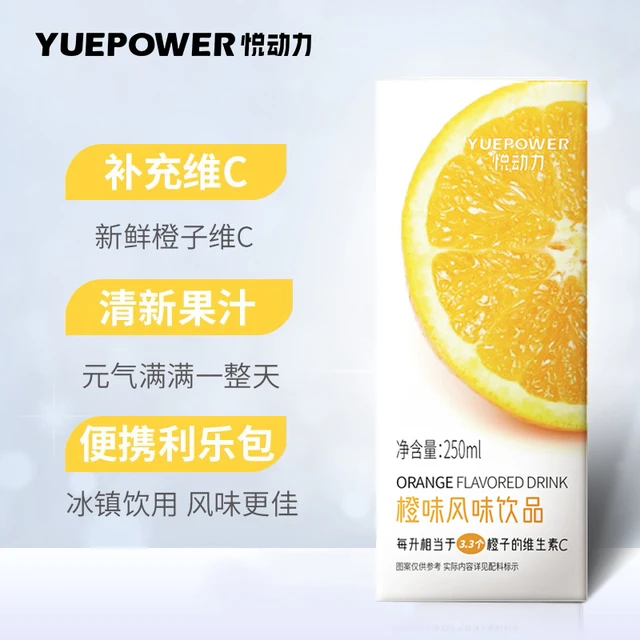 悦动力混合冰红茶柠檬红茶  荔枝味橙味蜜桃味果汁饮料 250ML*6瓶