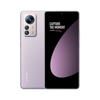 京东百亿补贴：MI 小米 12S Pro 5G智能手机 8GB+256GB 紫色