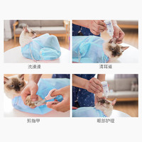 Huan Chong 欢宠网 洗猫袋猫咪洗澡神器多功能通用猫袋剪指甲/掏耳朵/防抓咬/固定袋