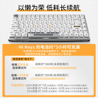 DURGOD杜伽Hi Keys无线蓝牙双模背光84键机械键盘女生办公游戏MAC