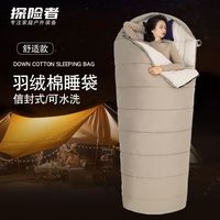 TANXIANZHE探险者帐篷睡袋四季通用款大人男户外露营加厚防寒旅行便携式睡袋