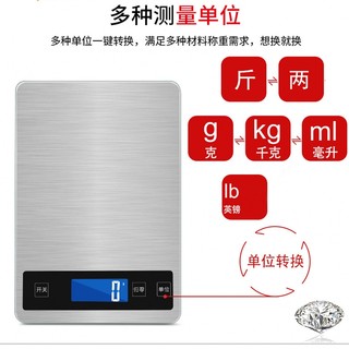 悦迪 充电防水厨房秤15kg家用烘焙电子称迷你精准克称食物称重器小型秤