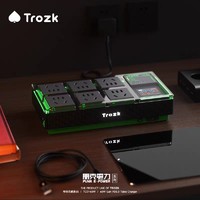 Trozk硬盒65电竞插座特洛克朋克电力USB插排拖线板氮化镓快充电器