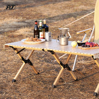 AT实木蛋卷桌户外露营烧烤野餐桌可折叠方便收纳野营装备大号桌面