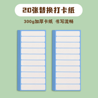 金枝叶 儿童自律打卡器小学生自律神器行为好习惯养成每日学习计划表板暑假时间规划自律本安排表作业孩子管理器计划