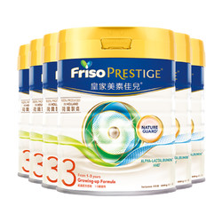 Friso PRESTIGE 皇家美素佳儿 港版 婴儿配方奶粉 3段 800g*6罐