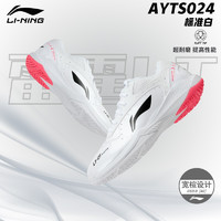 LI-NING 李宁 男款羽毛球鞋 AYTS024