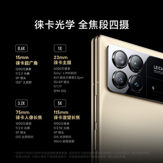 Xiaomi MIX Fold 3 小米龙骨转轴 徕卡光学全焦段四摄 双E6旗舰屏幕 12GB+256GB 月影黑