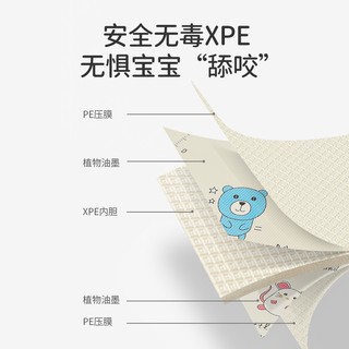 OUYUN 欧孕 爬行垫XPE婴儿宝宝爬爬垫卷筒春季 动物朋友 120cm*180cm加厚(1.8左右)