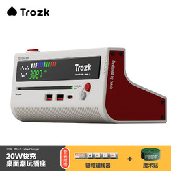 Trozk 特洛克 红白机插排usb长线插座桌面电竞排插接线板插线板充电朋克电力