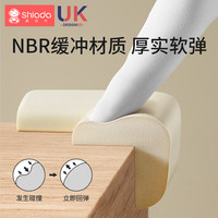 儿童防撞角安全包边桌子桌角柜子宝宝防磕碰加厚防护角直角保护套