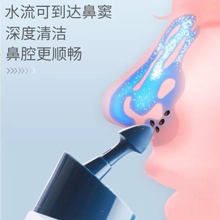 博瑞思康洗鼻器洗鼻壶鼻腔清洗器成人家用洗鼻子过敏性鼻炎鼻窦炎可调式鼻腔冲洗器 240ml/3.6g 成人洗鼻器套盒（内含5包洗鼻剂）