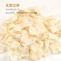 仓鼠木屑尿沙小金丝熊龙猫专用刨花尿砂垫料除臭无尘纸棉夏天用品