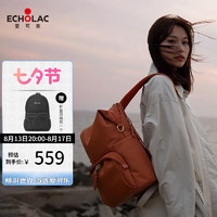 Echolac 爱可乐 双肩包女时尚背包旅行休闲电脑包 百搭潮流背包斜跨CKP2075珊瑚橘