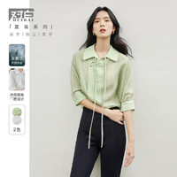新中式叠搭侧门襟不对称下摆女式中袖衬衫 S 浅水绿(收藏品牌，及时获取活动提示)