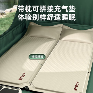 奥然 充气床垫自动气垫床露营装备充气垫打地铺气垫床户外防潮垫 单人卡其3cm