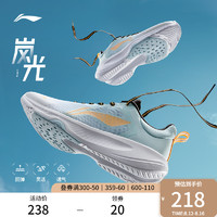 LI-NING 李宁 健身鞋岚光2023新款健身系列男士反光减震透气软底休闲运动鞋